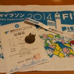 福岡マラソン 3