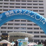 福岡マラソン 1